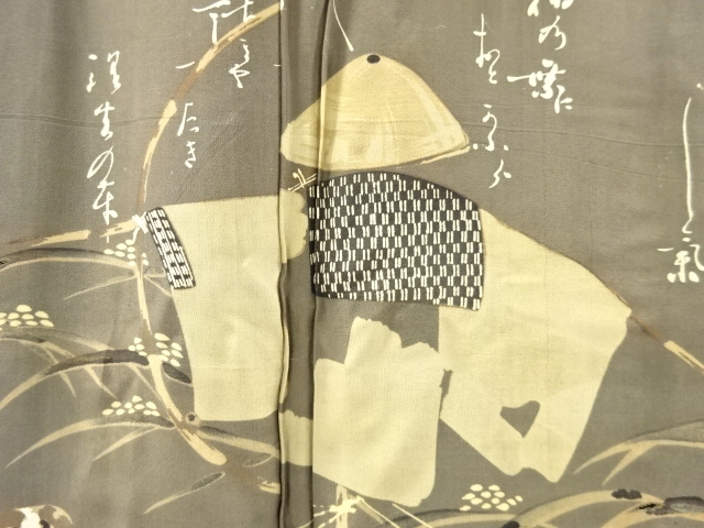 JAPANESE KIMONO / ANTIQUE MENS HAORI / SCARECROW & SPARROW (lining)